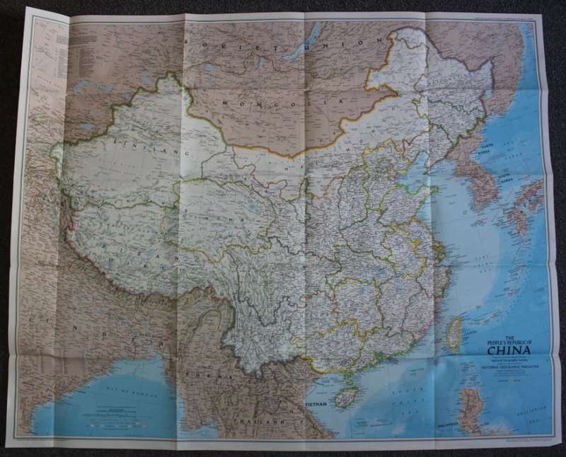 Large National Geographic Folded Map of The Peoples Republic of China July 1980.
