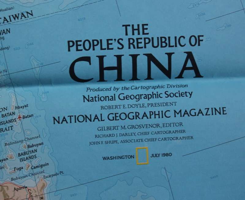 Large National Geographic Folded Map of The Peoples Republic of China July 1980.