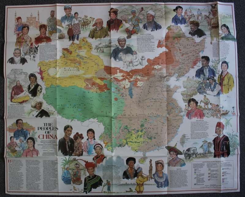 Large National Geographic Folded Map of The Peoples Republic of China July 1980.
