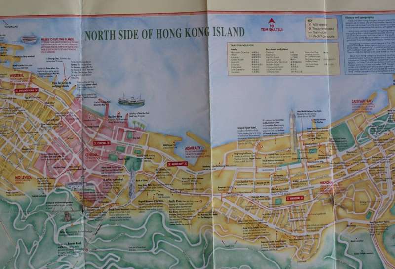 Streetwise Folded Map of Hong Kong @ 1995