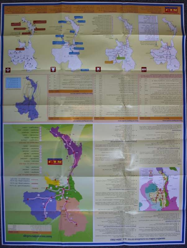 Large Folded Wall Map of Thailand.