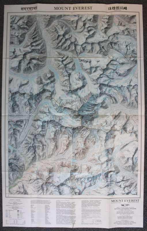 National Geographic Folded Map of Mount Everest November 1988