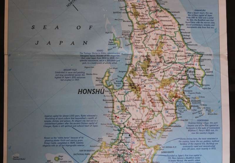 National Geographic Folded Map Japan June 1984