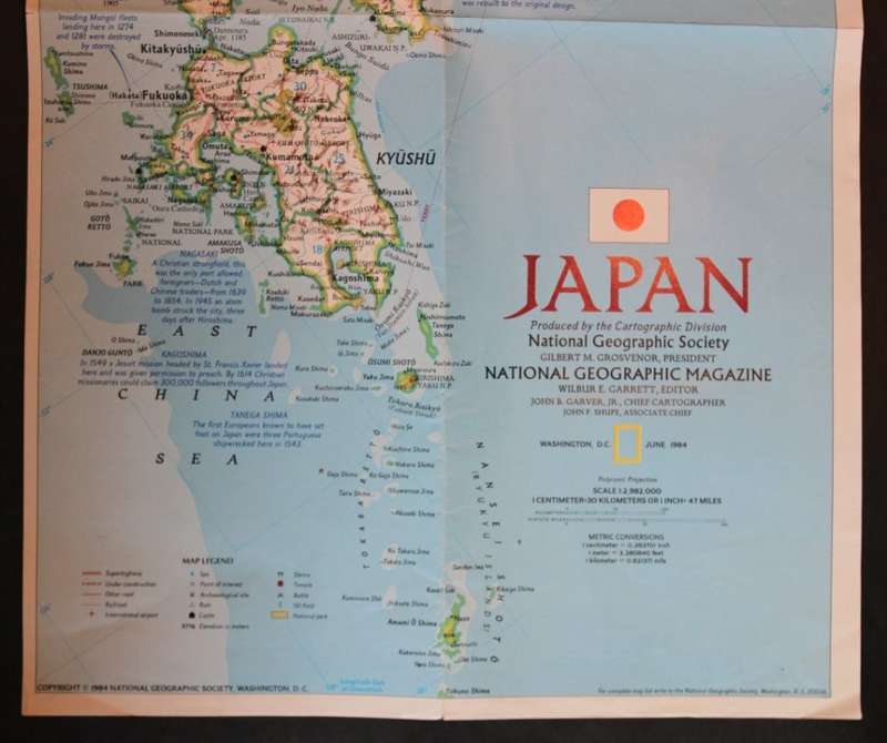 National Geographic Folded Map Japan June 1984