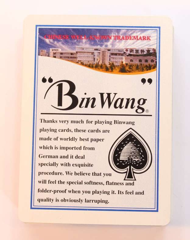Bin Wang Playing Cards No 988 for Poker