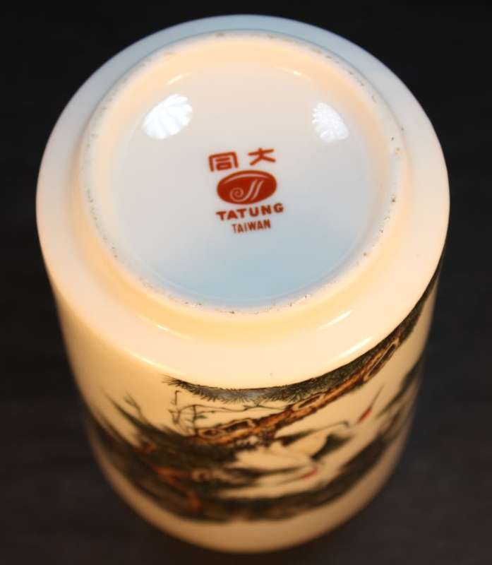 Tatung Taiwan Porcelian Bon Bon Pot with Lid