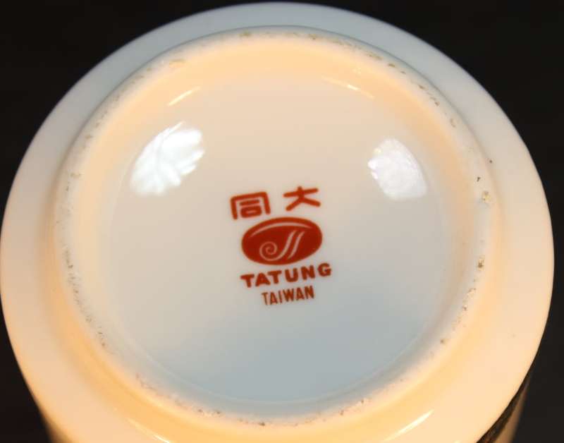 Tatung Taiwan Porcelian Bon Bon Pot with Lid