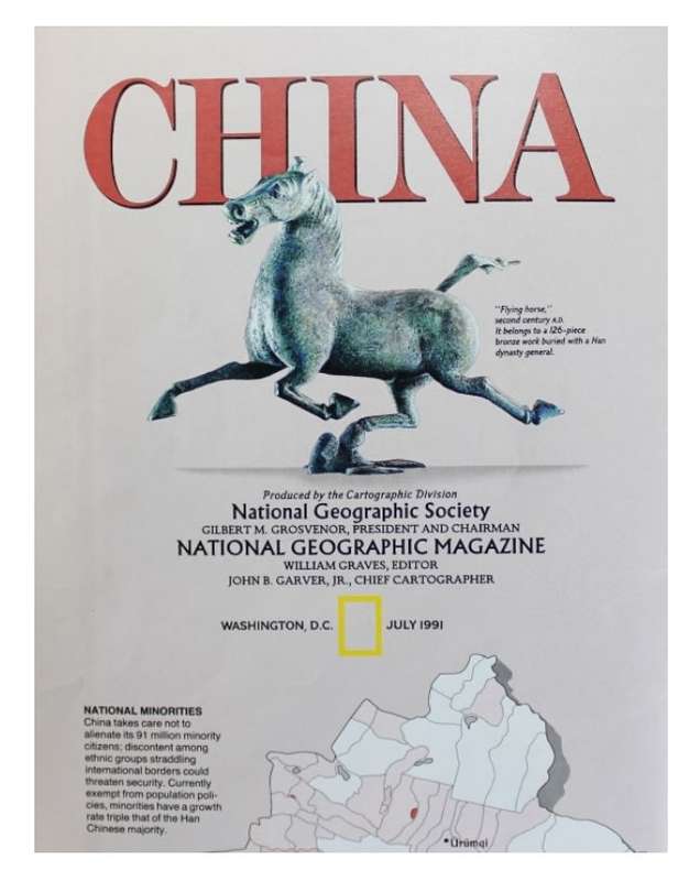 National Geographic Folded Map of China July 1991.