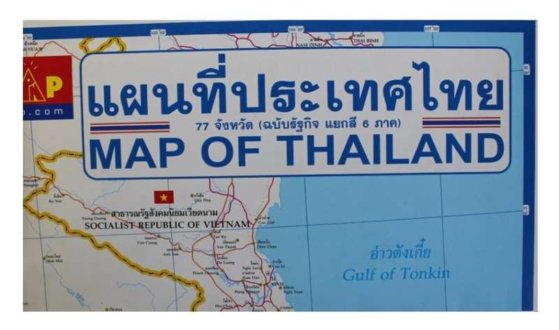 Large Folded Wall Map of Thailand.