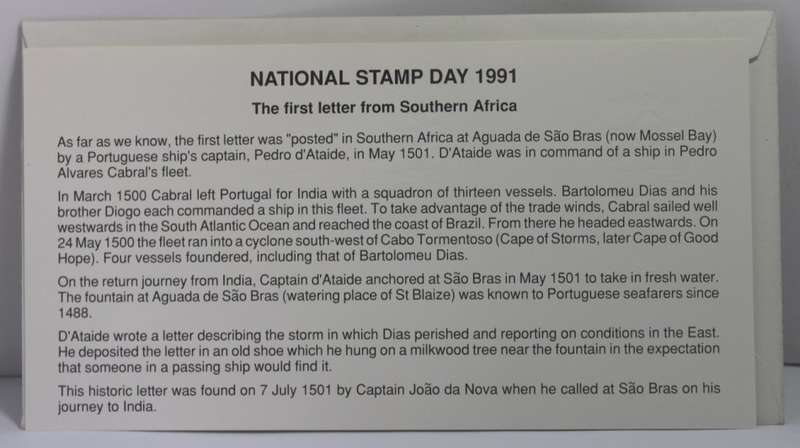 Ciskei National Stamp Day 5 x 25 Cent Stamps FDC Envelope 1991