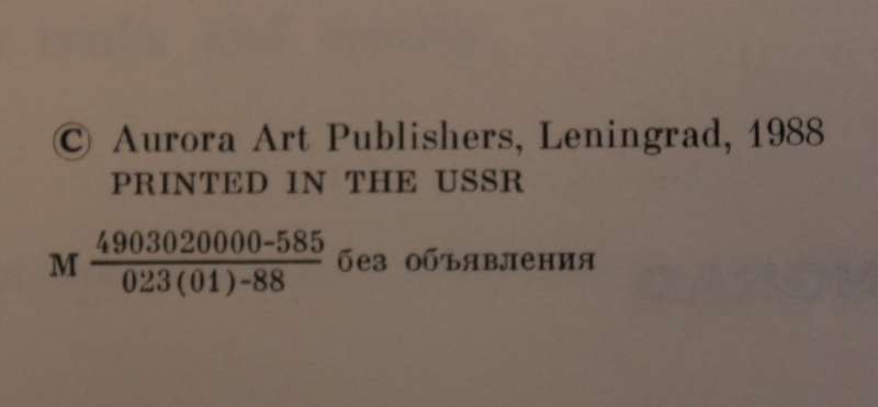 Bartolomé Esteban Murillo - Masters of World Painting Series the Hermitage Leningrad Softcover Book