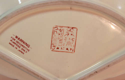 Japanese Fan Porcelain Trinket Dish `Peacock and Hen`