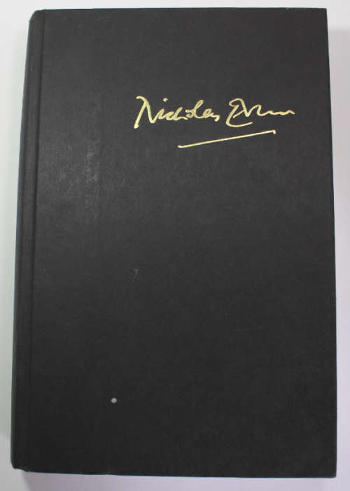 The Loop by Nicholas Evans First Edition Hardcover Book