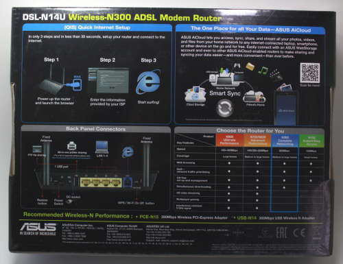 New Asus DSL-N14U ADSL Modem Router Wireless N300 Sealed Box