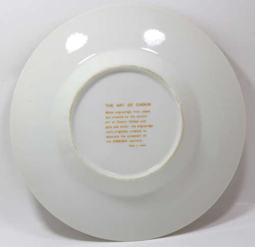 Chokin Plate `Tenerife` 24KT Gold Decorative Plate