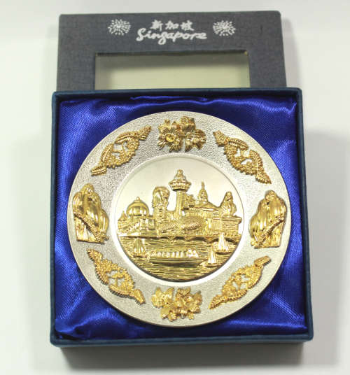 Small Souvenir Plate of Singapore in Original Box