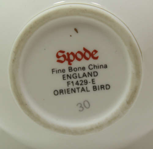 Fine Bone China Oriental Bird Bud Vase by Spode