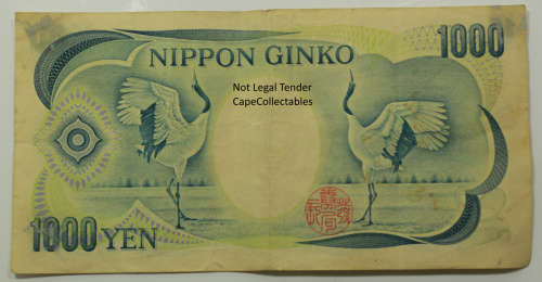 Japan Nippon Ginko 1000 Yen Bank Note 1990 Circulated VF