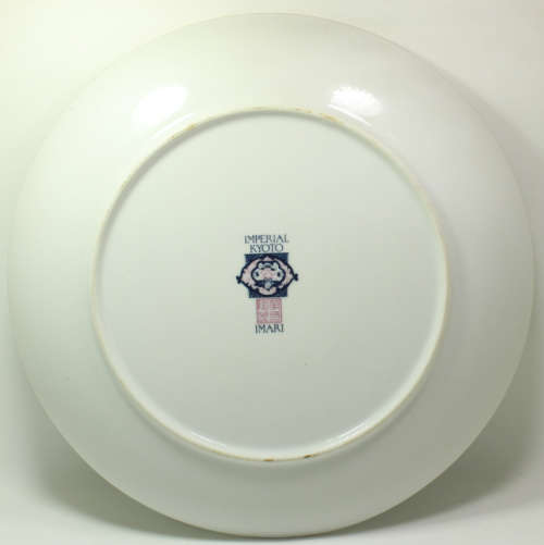 Dai Ichi Toki, Imperial Kyoto Imari Decorative Birds Plate