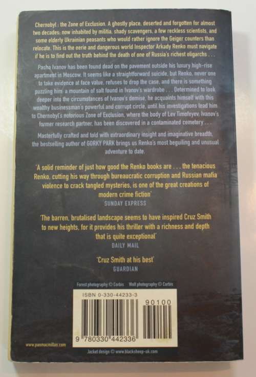Wolves Eat Dogs by Martin Cruz Smith Softcover Book