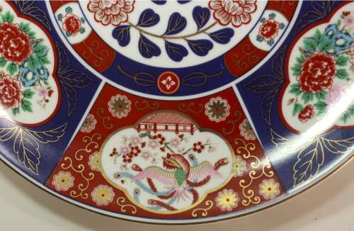 Imari Red, Blue and White Large Decorative Wall Plate