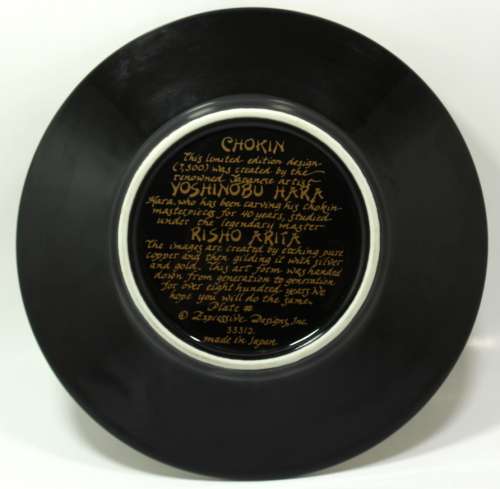 Chokin Plate `Singapore` 24KT Gold Decorative Display Plate