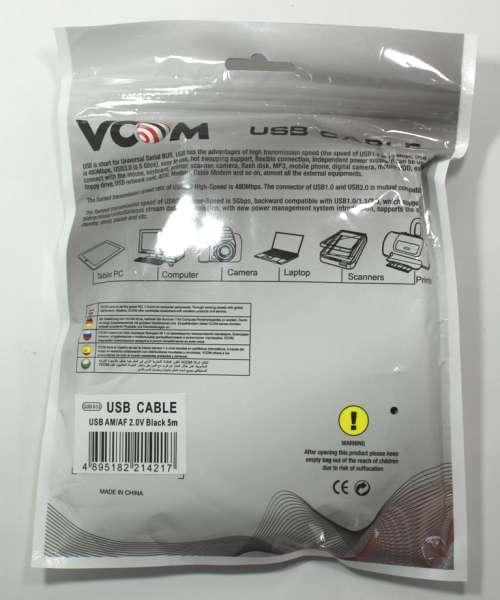 5M VCOM USB 2.0 Extension Cable USB A Male to Female CU202-B-5.0