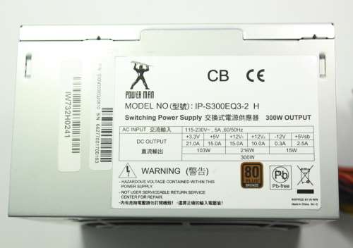 Powerman 300Watt Universal ATX Switching Power Supply