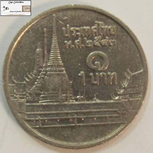 Thailand 1 Baht Coin 2543 (2000) Rama IX Circulated