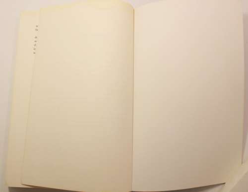 A Legacy Of Spies by John le Carre Softcover Book