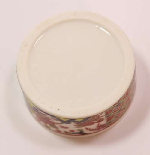 Small Japanese Imari Style Trinket Bowl With Lid