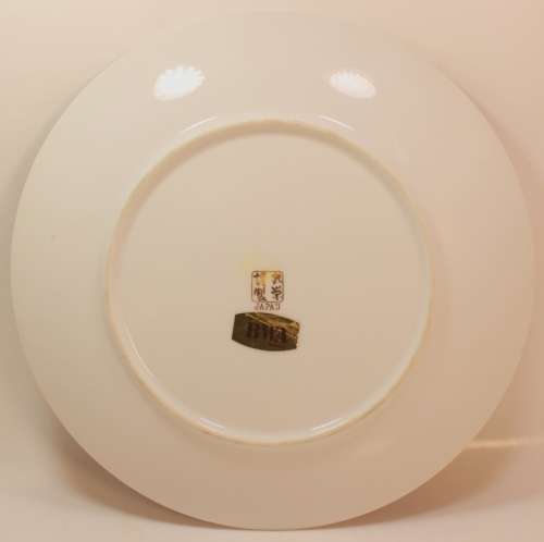 Water Mill and Lovers Decorative Wall Plate by BWA Japan