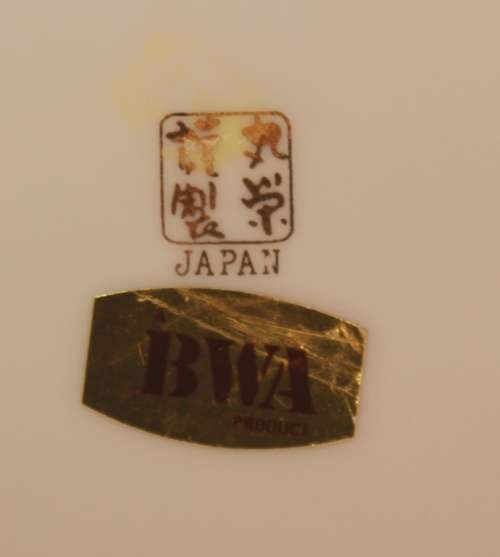 Water Mill and Lovers Decorative Wall Plate by BWA Japan