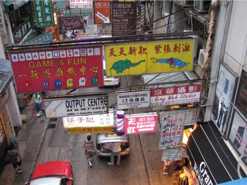 `Hong Kong Street Scene with Signs` Original Digital Download Stock Photo