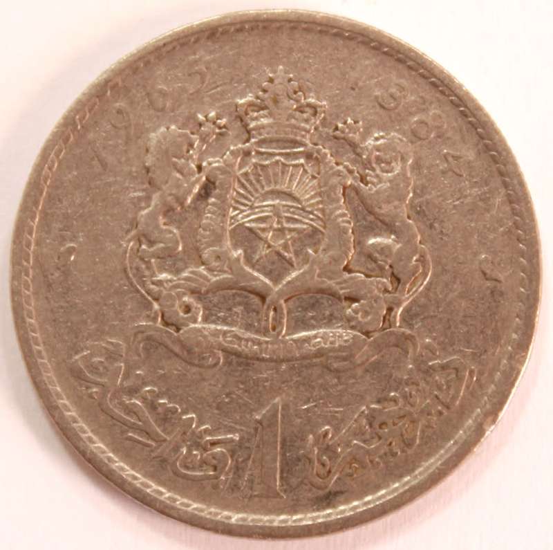 Morocco 1 Dirham Coin 1965-1384 Coin  Circulated
