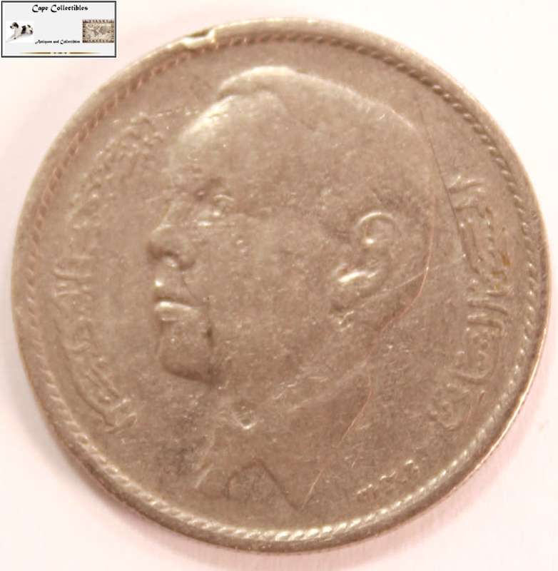 Morocco 1 Dirham Coin 1965-1384 Coin  Circulated