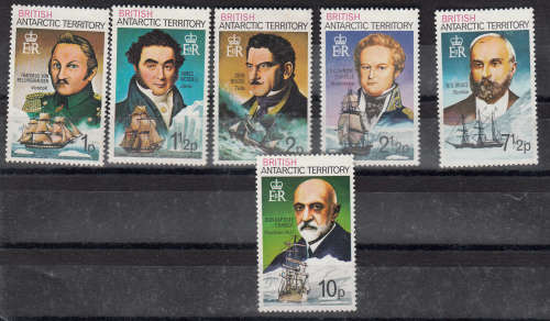 BRITISH ANTARCTIC TERRITORY PART SET MM