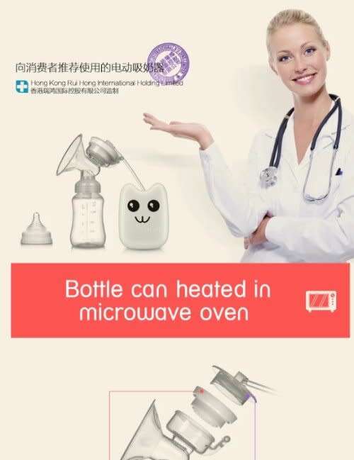 Electrical Breast Pump