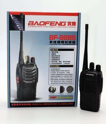 Baofeng BF-888S Walkie Talkie UHF Two Way Radio