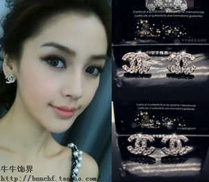 Chanel Style Cubic Zirconia Earrings/Studs