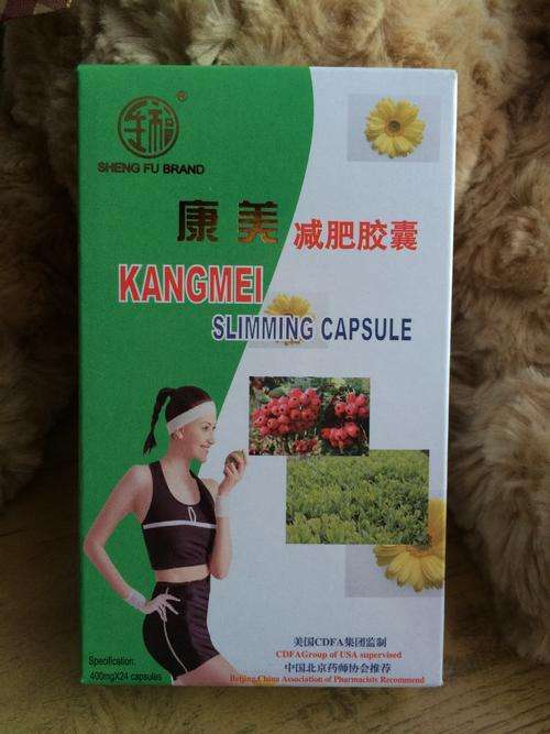 KangMei Slimming Capsule - 24 Capsules