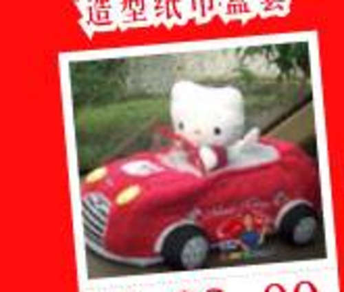 Hallo Kitty Car Tissue Box Cover in Red