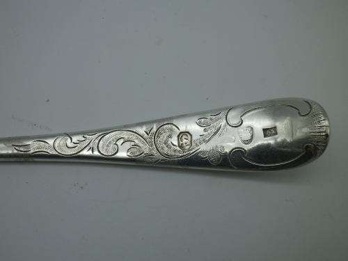 Hallmarked Silver Berry Spoon. George III. London 1784/5 George Smith 59.5 g 20.8 cm