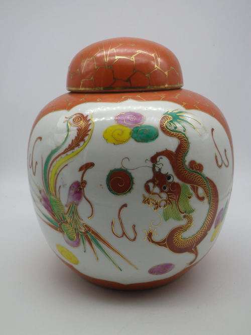 Huge Dragon & Phoenix c1960S Chinese Porcelain Ginger Jar.  20CM
