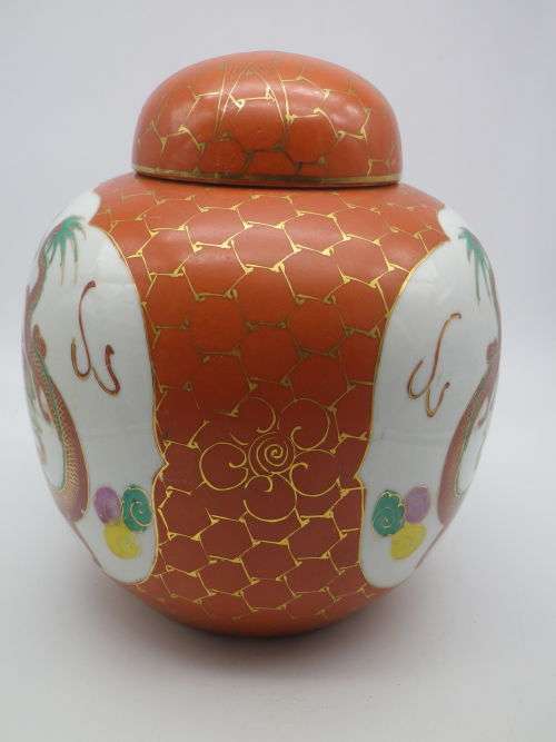 Huge Dragon & Phoenix c1960S Chinese Porcelain Ginger Jar.  20CM