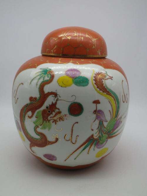 Huge Dragon & Phoenix c1960S Chinese Porcelain Ginger Jar.  20CM