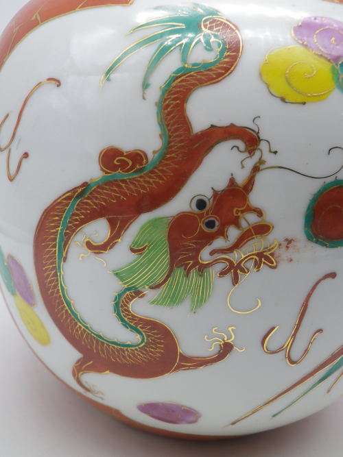 Huge Dragon & Phoenix c1960S Chinese Porcelain Ginger Jar.  20CM