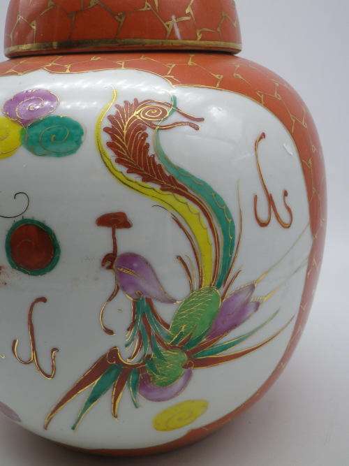 Huge Dragon & Phoenix c1960S Chinese Porcelain Ginger Jar.  20CM