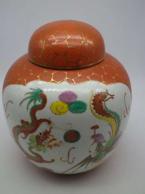Huge Dragon & Phoenix c1960S Chinese Porcelain Ginger Jar.  20CM