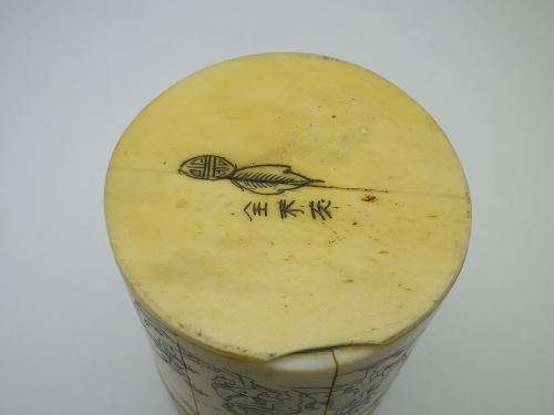 Antique Chinese Lidded Brush pot. Fine Carved Scrimshaw detail. RARE! Special!